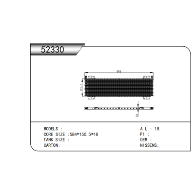 For Oil Cooler