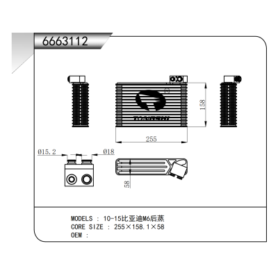 For 10-15 BYD M6 Rear Evaporator