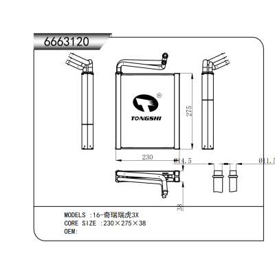 For 16-Chery Tiggo 3X Evaporator