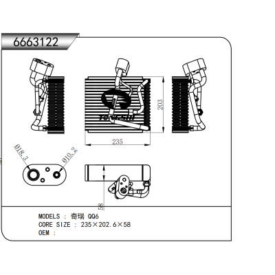 For Chery QQ6 Evaporator