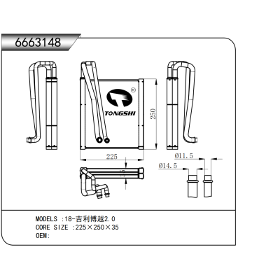 For 18-Geely Boyue 2.0 Evaporator