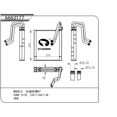 For Great Wall Haval H7 Evaporator