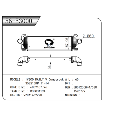 For IVECO DAILY V Dumptruck 35S21DKP 11-14  Intercooler