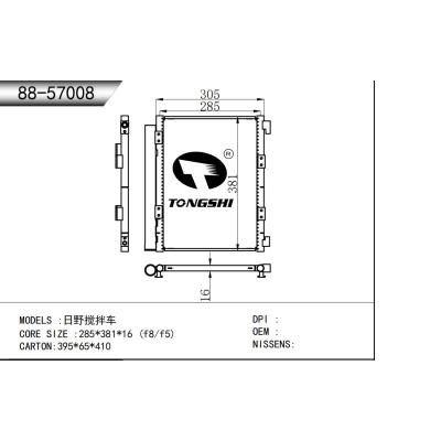 For Hino mixer truck Condenser