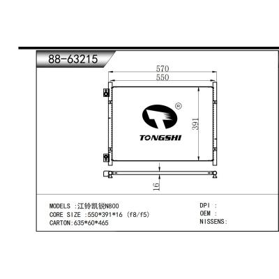 For JMC Kairui N800 Condenser