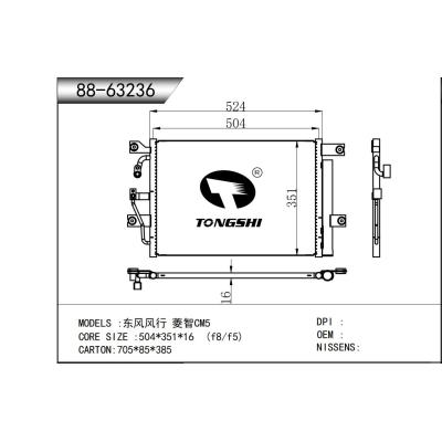 For Dongfeng Fengxing Lingzhi CM5 Condenser