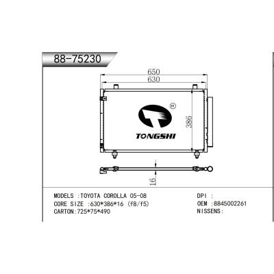 FOR TOYOTA COROLLA 05-08 CONDENSER