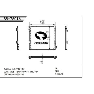 For Isuzu NKR Condenser