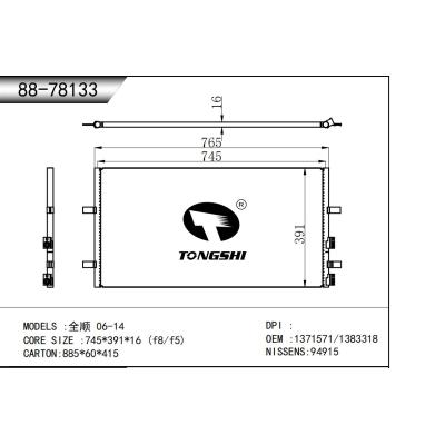 For Transit 06-14  Condenser