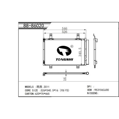 For Suzuki Swift ZC11 Condenser