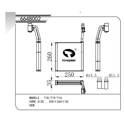 For T1E/T19/T1A  Evaporator