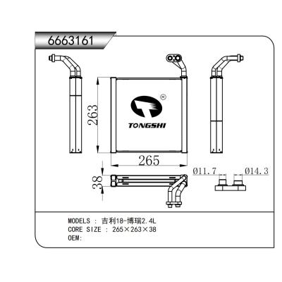 For Geely 18 - Borui 2.4L  Evaporator