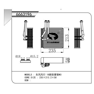 For Dongfeng Fengxing 18 New Lingzhi M3 Evaporator