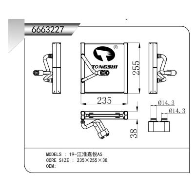 For 19- JAC Joy A5  Evaporator