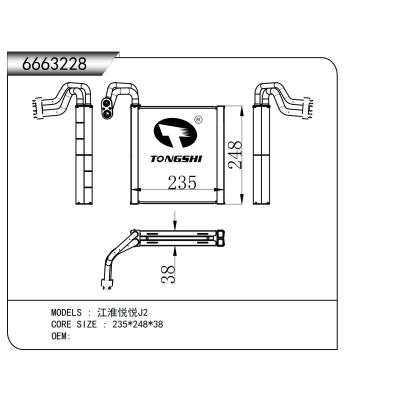 For Jianghuai Yueyue J2  Evaporator