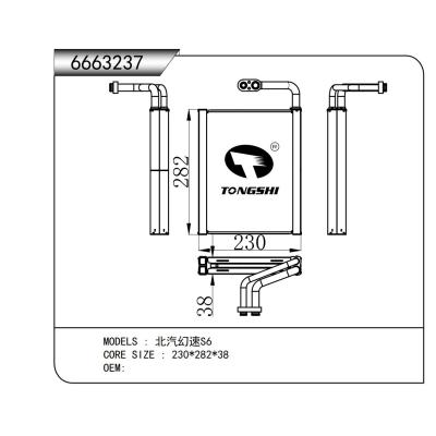 For BAIC Motor Huansu S6  Evaporator