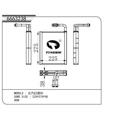 For BAIC Motor HuansuS5  Evaporator