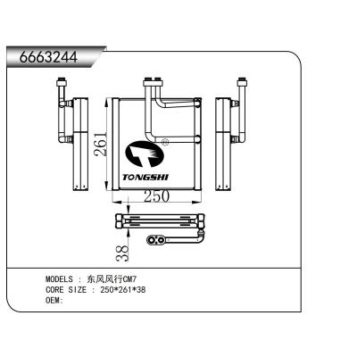 For Dongfeng Fengxing CM7  Evaporator