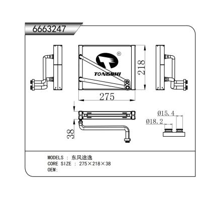 For Dongfeng Tuyi  Evaporator