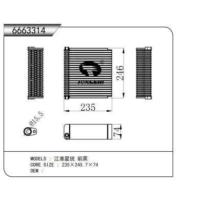 For JAC Starlet Front Evaporator  Evaporator