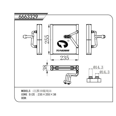 For JAC19 Refine S4 Evaporator