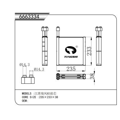 For JAC Refine M3 Front Core  Evaporator