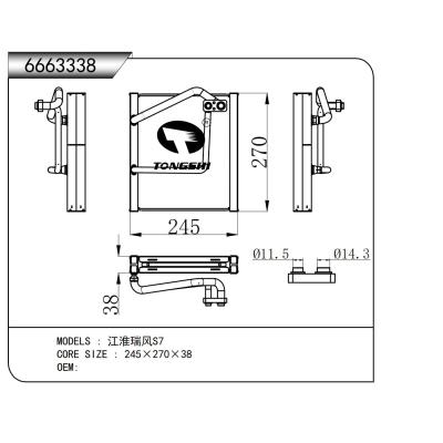 For JAC Refine S7  Evaporator