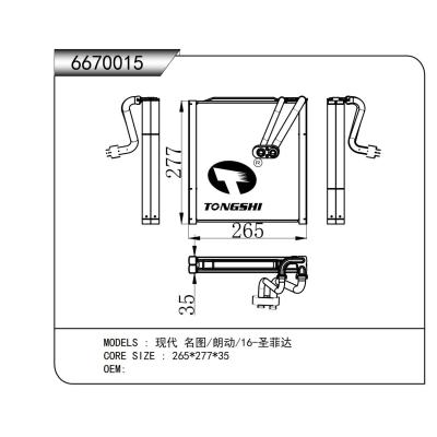 For Hyundai Mistra/Elantra/16-Santa Fe Turbo Evaporator