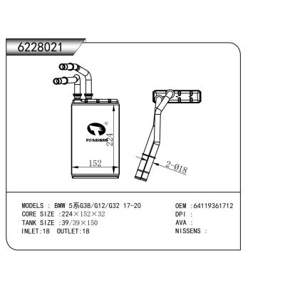 For BMW 5 series G38/G12/G32 17-20 Heater