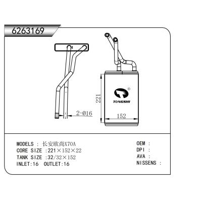 For Changan EU Auto X70A Heater