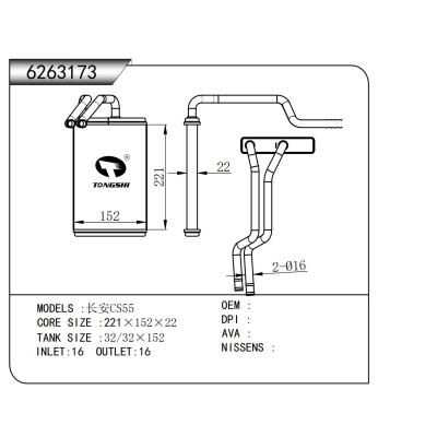 For Changan CS55 Heater