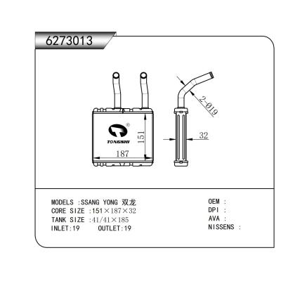 For SSANG YONG  Heater