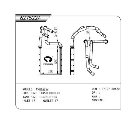 For Toyota Prado 15 Heater