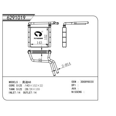 For Audi A8 Heater