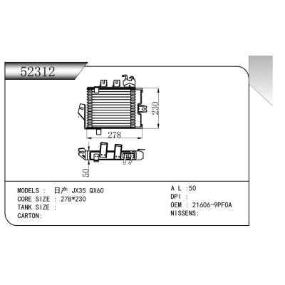 For  Nissan JX35 QX60 Oil Cooler