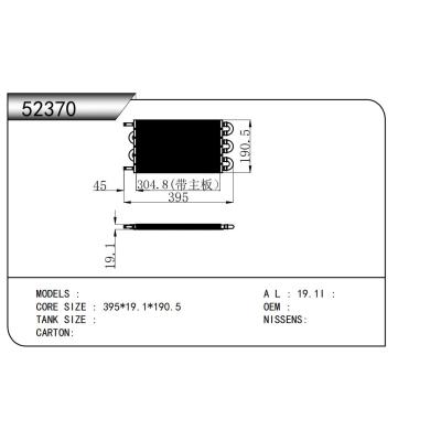 For Oil Cooler