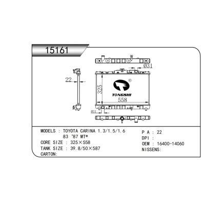 For TOYOTA CARINA 1.3/1.5/1.6  83‘87  Passenger Car Radiator