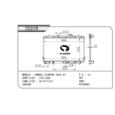 For  HUNDAI ELANTRA 2004  Passenger Car Radiator