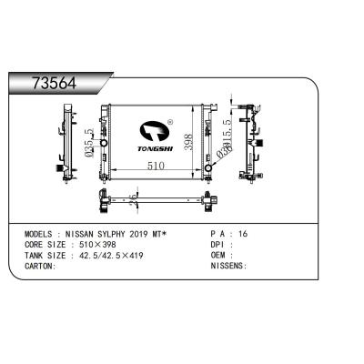 For NISSAN SYLPHY 2019  Passenger Car Radiator