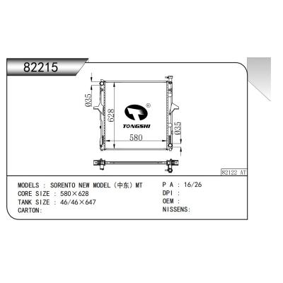 For Sorento New Model (Middle East)  Passenger Car Radiator
