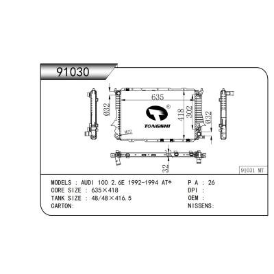 For AUDI 100 2.6E 1992-1994  Passenger Car Radiator