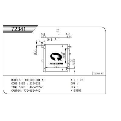 For  MITSUBISHI  Passenger Car Radiator