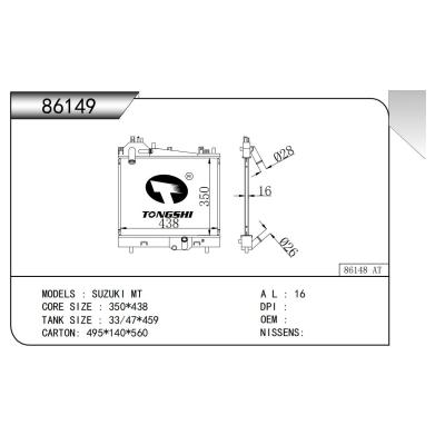 For  SUZUKI  Passenger Car Radiator