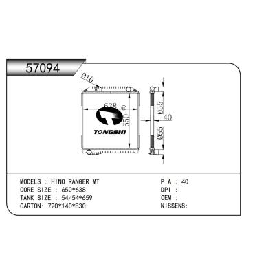 For  HINO RANGER  Truck Radiator