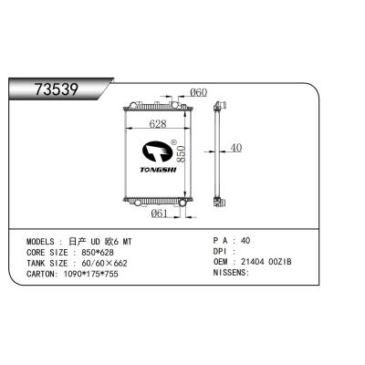 For  Nissan UD Euro 6 Truck Radiator