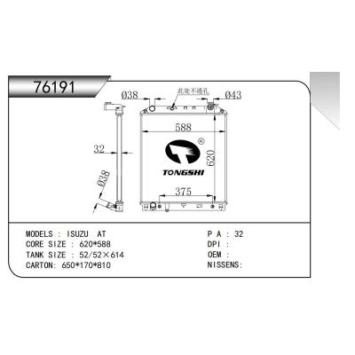 For  ISUZU  Truck Radiator