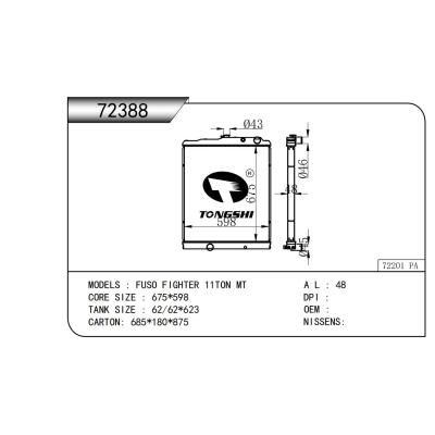 For FUSO FIGHTER 11TON Commercial Vehicle Radiator