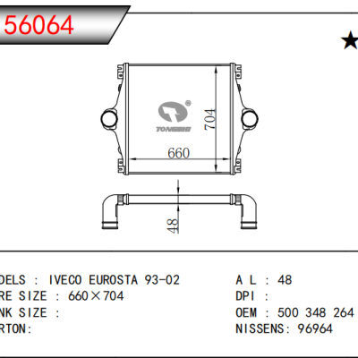  For IVECO EUROSTA 93-02 Intercooler
