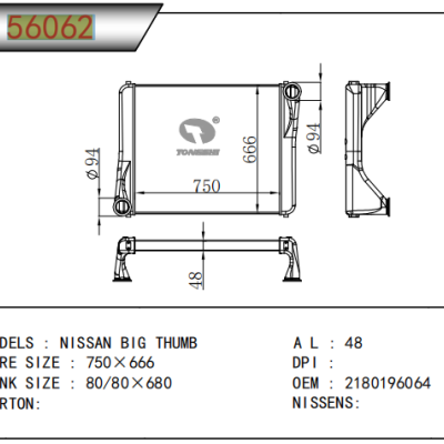 For NISSAN BIG THUMB Intercooler