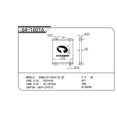 For KOBELCO KS50/55  Truck Radiator